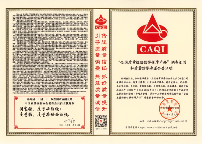 1758619063188520.png image.png