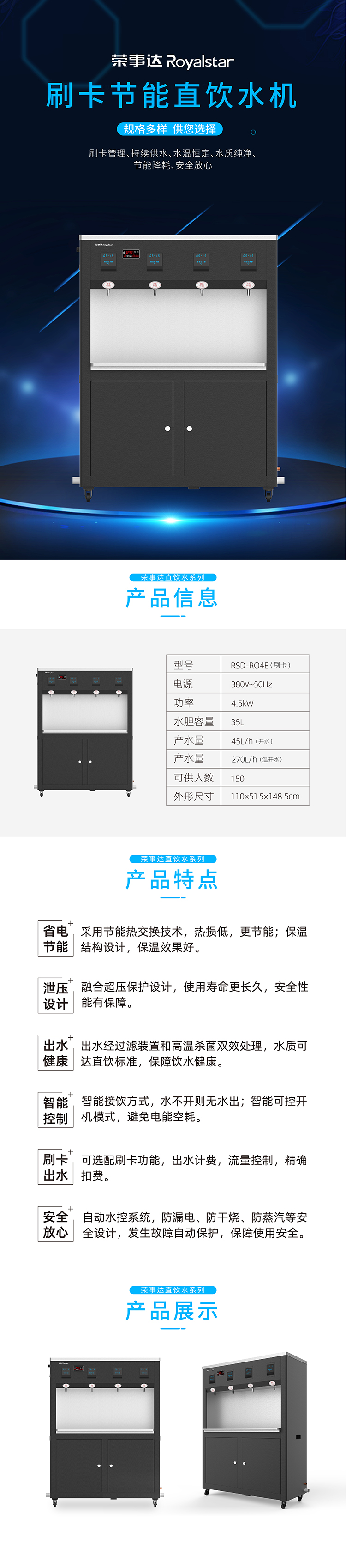 4E-刷卡.jpg