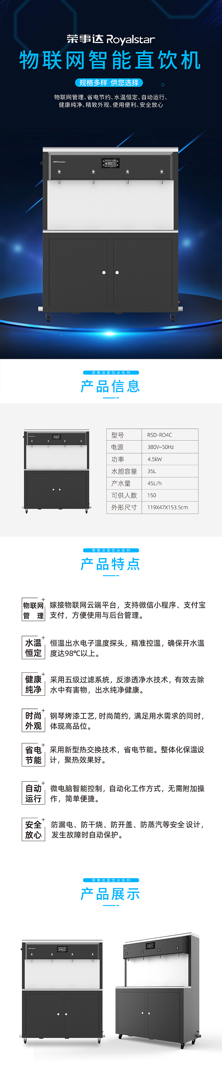 物聯(lián)網(wǎng)4C.jpg