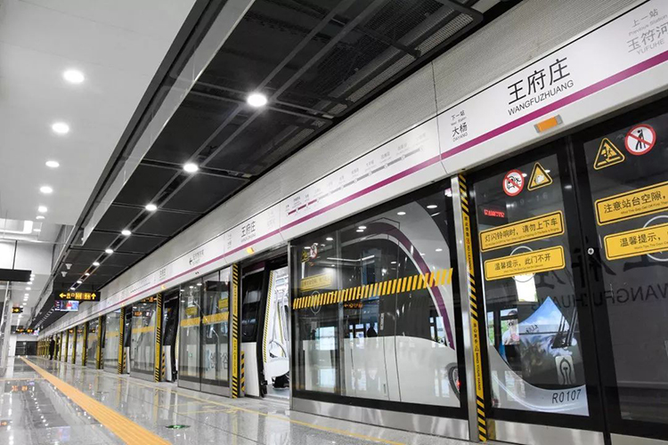 2濟(jì)南王府莊地鐵站.jpg