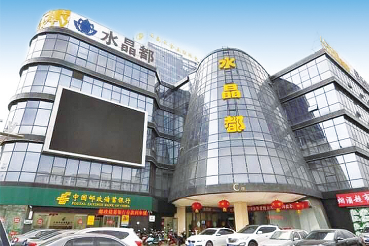 昆明水晶都溫泉酒店.jpg