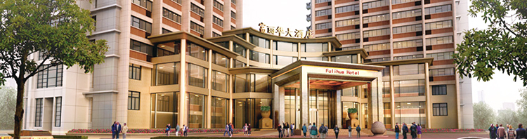 阜陽富麗華大酒店.jpg