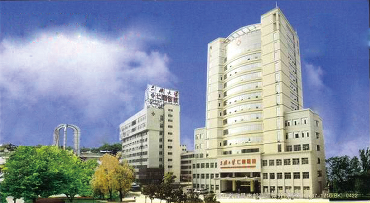 三峽大學(xué)仁和醫(yī)院.jpg