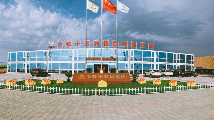 5中鐵十五局.jpg