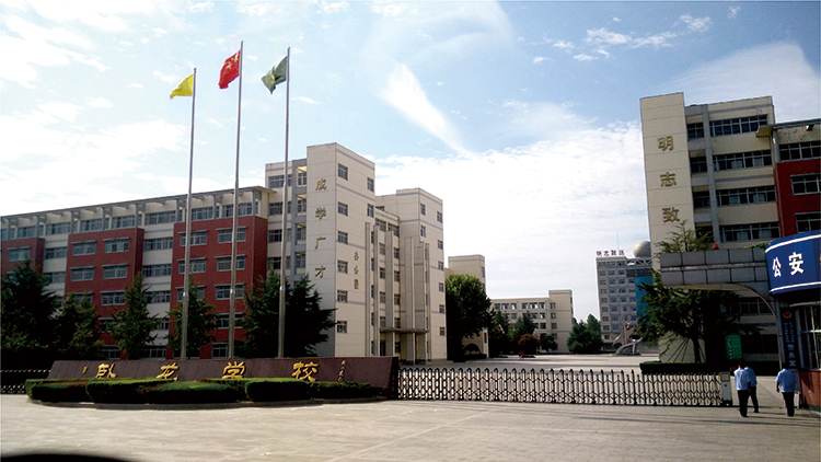 沂南臥龍學(xué)校.jpg