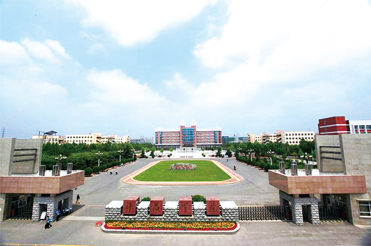 許昌學院.jpg