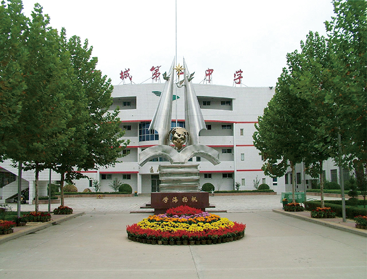 聊城第一中學(xué).jpg