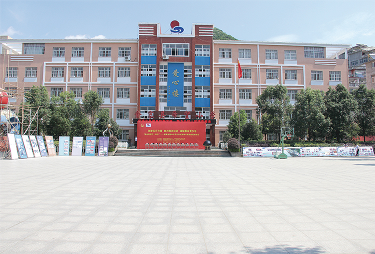 金寨希望小學(xué).jpg