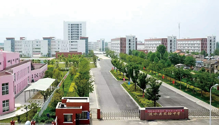 江蘇漣水實(shí)驗(yàn)中學(xué).jpg