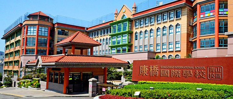 23合肥康橋國際學(xué)校.jpg