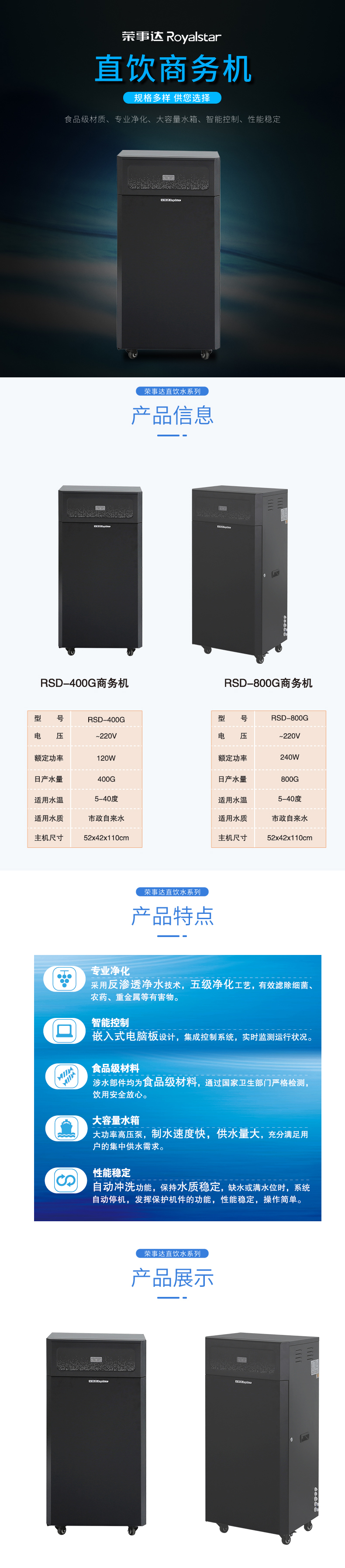 商務機系列1.jpg