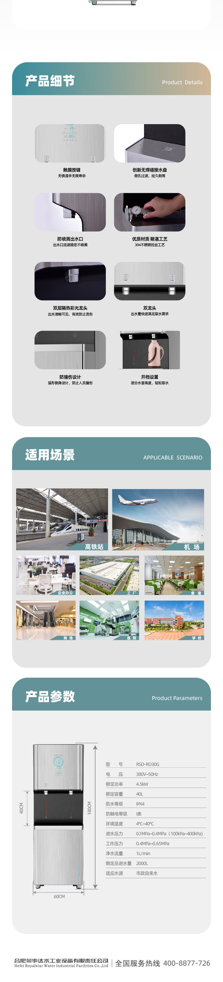 微信圖片_20230509154831.jpg